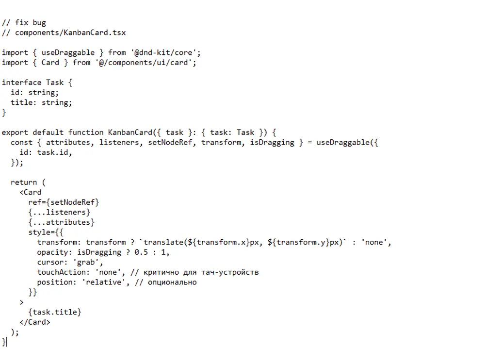Before and after error tracking